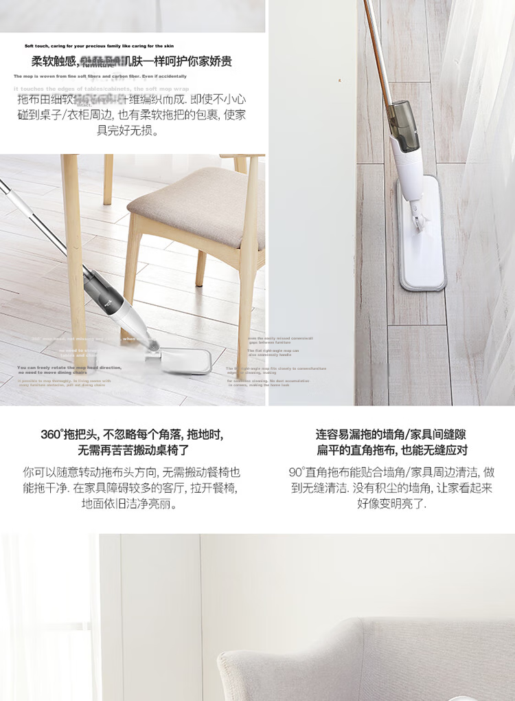 Deerma Lazy Mop Household Floor Spray Mop Flat Washing and Wringing Integrated Spray Mop TB500 18