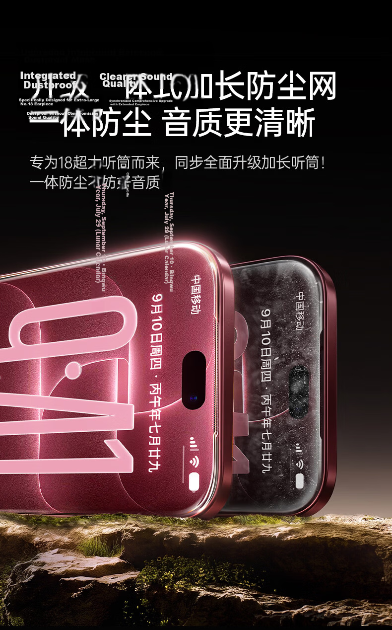 Ugreen Armor AR Film Pro+ [3D Curved Edge + AR Reflectance ≤0.75%] for iPhone 18 Pro Tempered Glass Screen Protector Anti-Drop for Apple iPhone 18/17 Pro 29