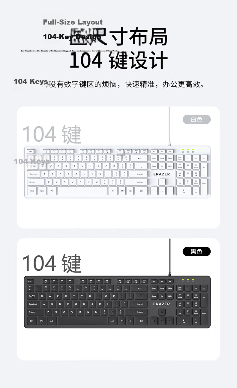 Lenovo Yinen Wired Keyboard Full-Size Business Office Plug and Play Desktop/Xiaoxin Laptop Compatible Wired Keyboard White K301 6