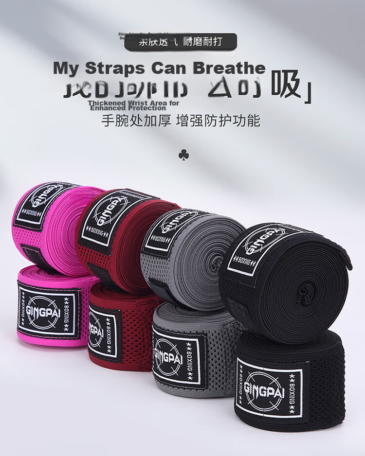 Jingpai Boxing Hand Wraps Men Sanda Protective Gear High Elastic Hand Wraps Muay Thai Fighting Hand Wraps Gray 5m 1