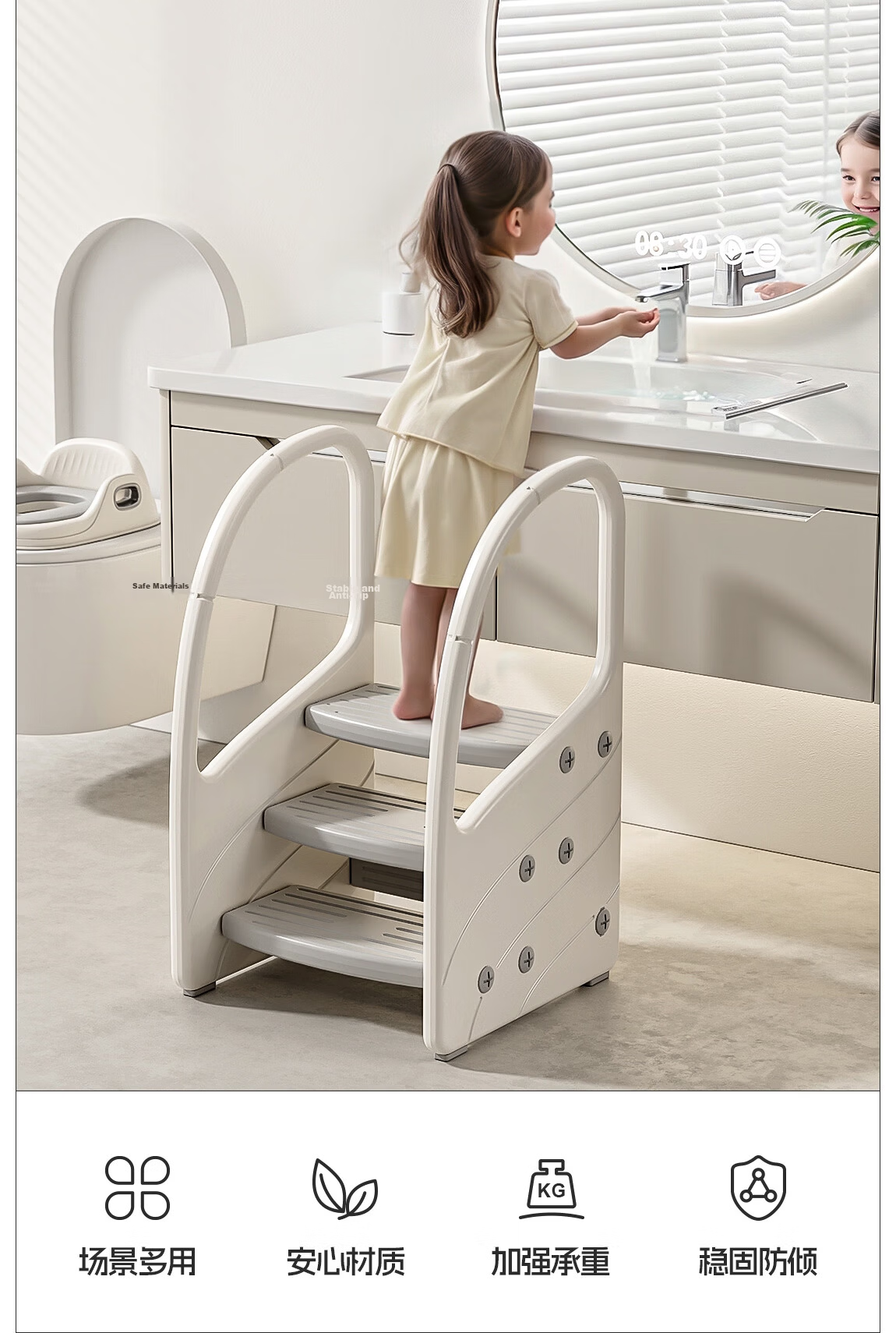 HOBBY TREE Kids Step Stool Footrest Non-Slip Bathroom Toilet Stool Footstep for Children 4