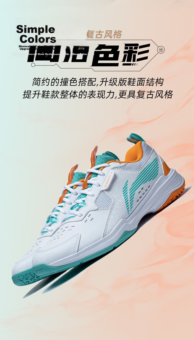LI-NING Badminton Shoes All-Rounder V Unisex Shock Absorption Training Shoes White/Light Pine Green AYTT001-2 White/Green Size 37 3