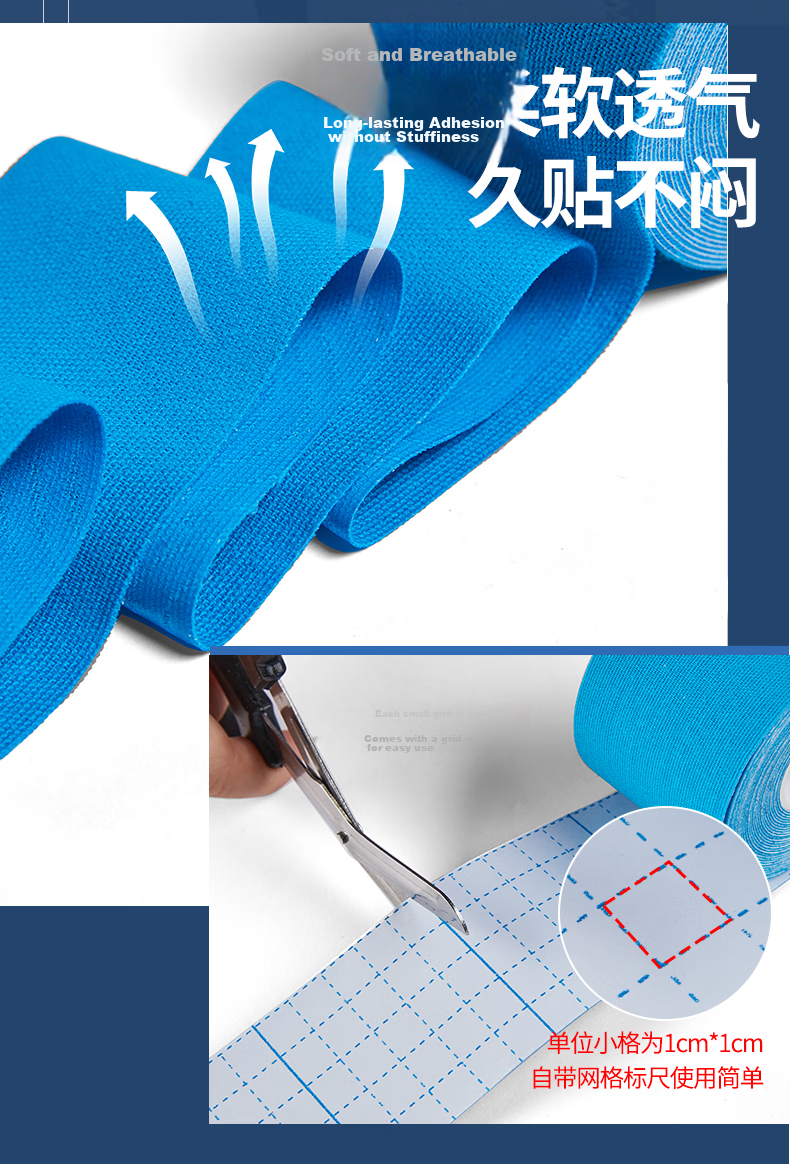 Nailikes Sports Tape Muscle Kinesiology Tape Marathon Elastic Bandage Knee Support Running Thigh Muscle Strength Tape Strain Relief 6