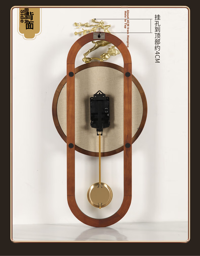 Hense New Chinese Style Solid Wood Wall Clock High-End Elegant Living Room Quartz Clock HP11 11
