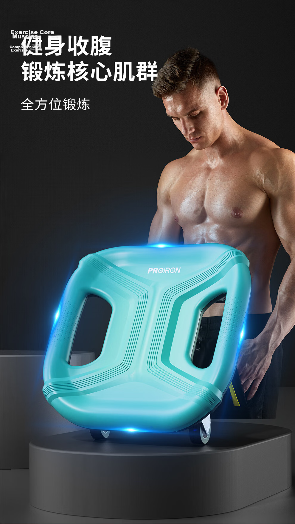 PROIRON Ab Wheel Slider Pilates Gliding Board Abdominal Fitness Equipment for Men and Women with Four Wheels Blue + Knee Pad 5
