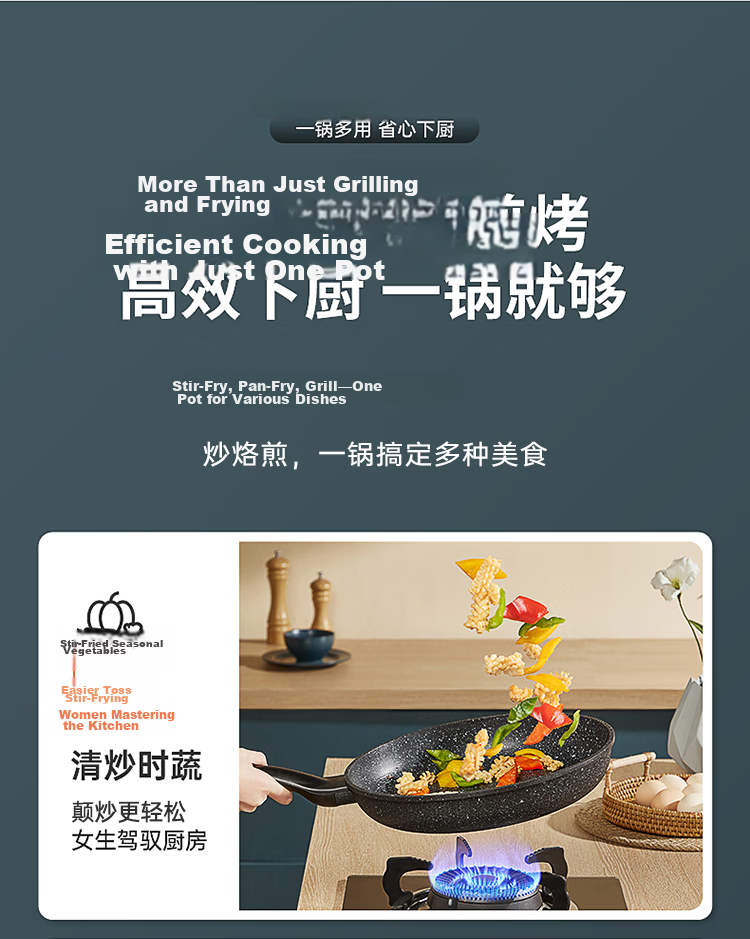 COOKER KING Flat-Bottom Pan, Griddle, Maifanshi Color Non-Stick Steak And Egg Pan, 26cm, Compatible with Induction Cookers, Premium JG26GJ 9