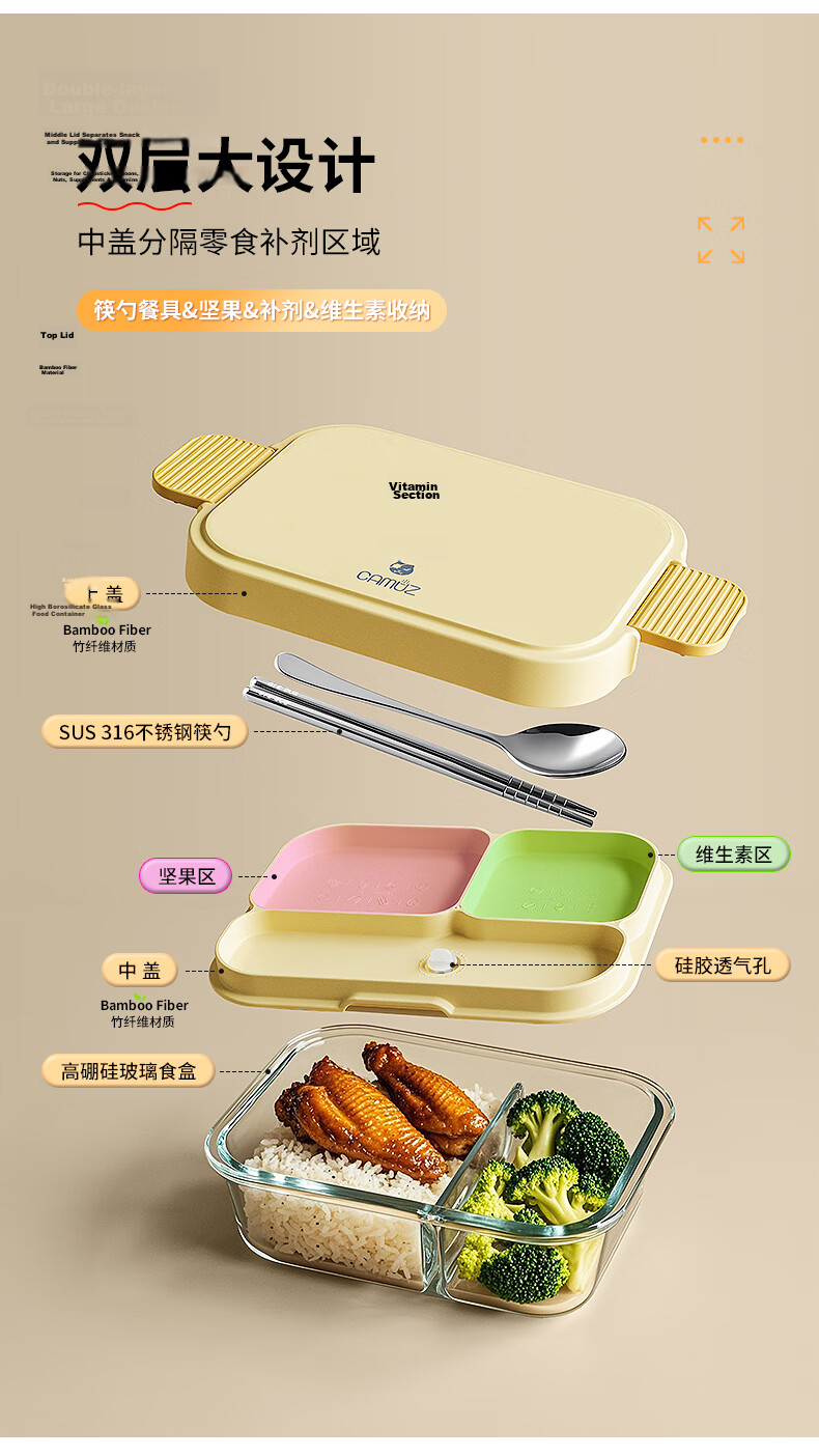 CAMUZ Glass Lunch Box Heat-Resistant Fresh-Keeping Microwaveable Large Capacity Yellow 3-Compartment Bento Box for Office Workers 8