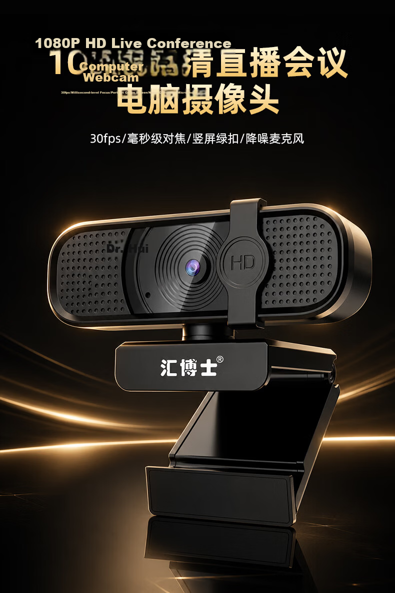Huiboshi Live Streaming Camera, 4K HD Computer Livestreaming Equipment, Photography with Remote Control Green Screen Chroma Key, Specialized for Douyin And Kuaishou, Beauty Filter, Anchor Gift, Large Tripod Stand 2