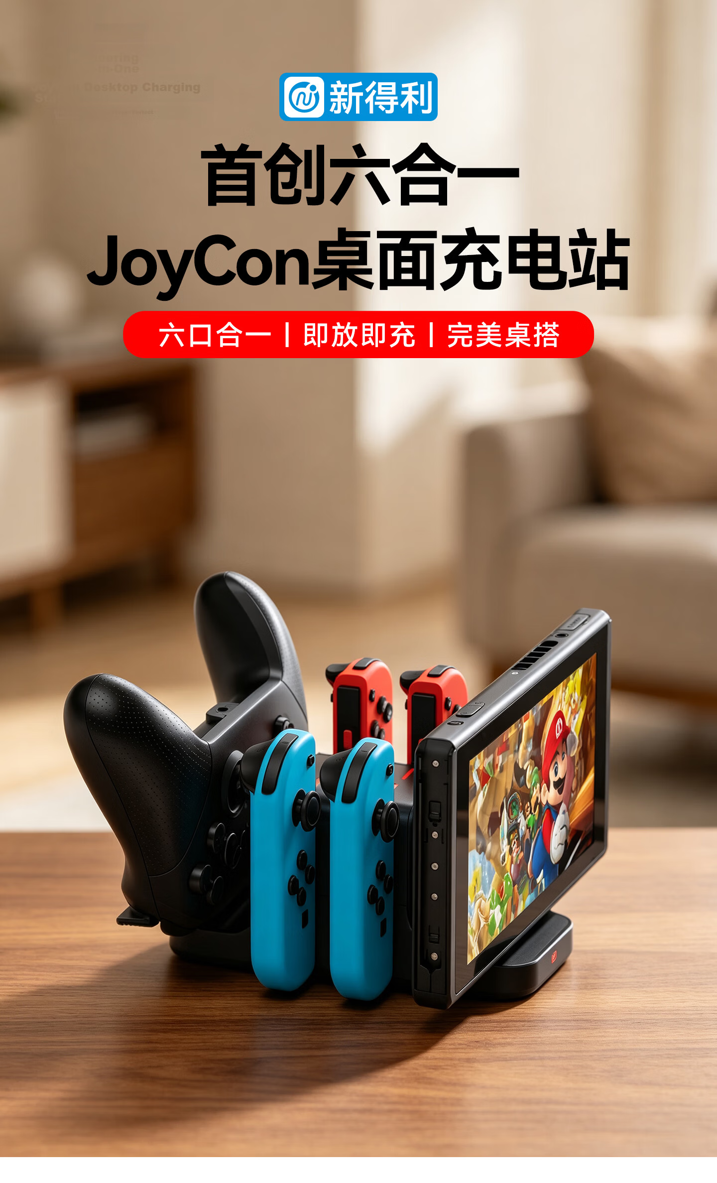 Xindeli Nintendo Switch Controller Charging Dock Joy-Con Charging Base NS Charger OLED Console Storage Stand Lite Dock Pro2 Hong Kong Version Accessories 1