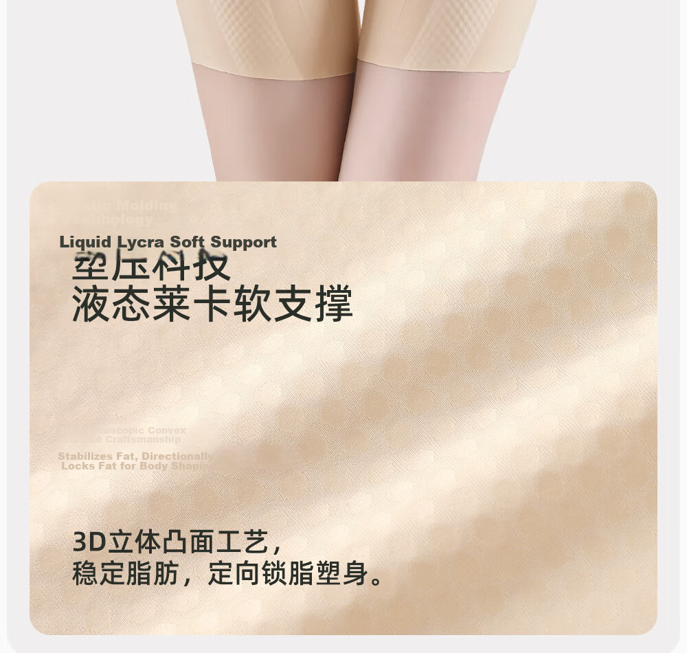 Jindu Women's Floating Hip-Lifting High-Waist Shaping Tummy Control Postpartum Waist Cincher Seamless Safety Underwear Summer 12