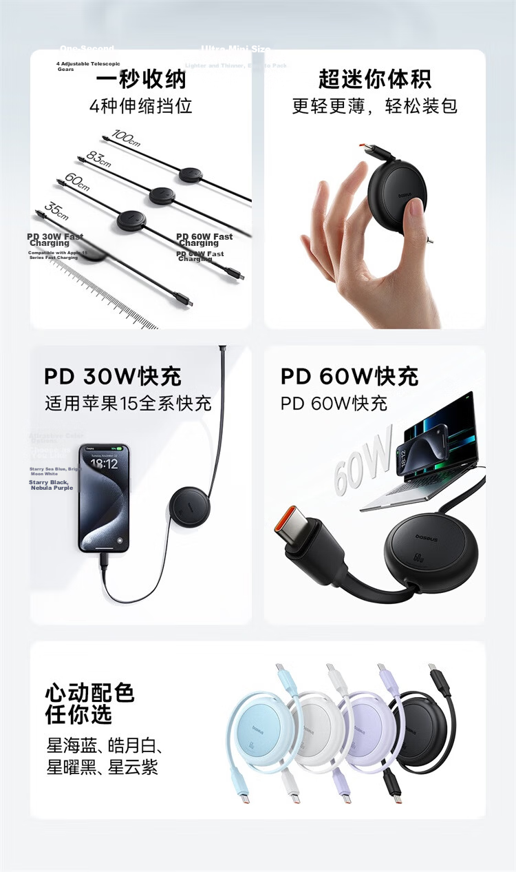 Baseus 【Clear Mirror】 Series Retractable Type-C Data Cable 3A Fast Charging Cable for iPhone 15/16 Pro Max / Huawei Mate 70 / Xiaomi Phone CarPlay Car Charger 1m 2