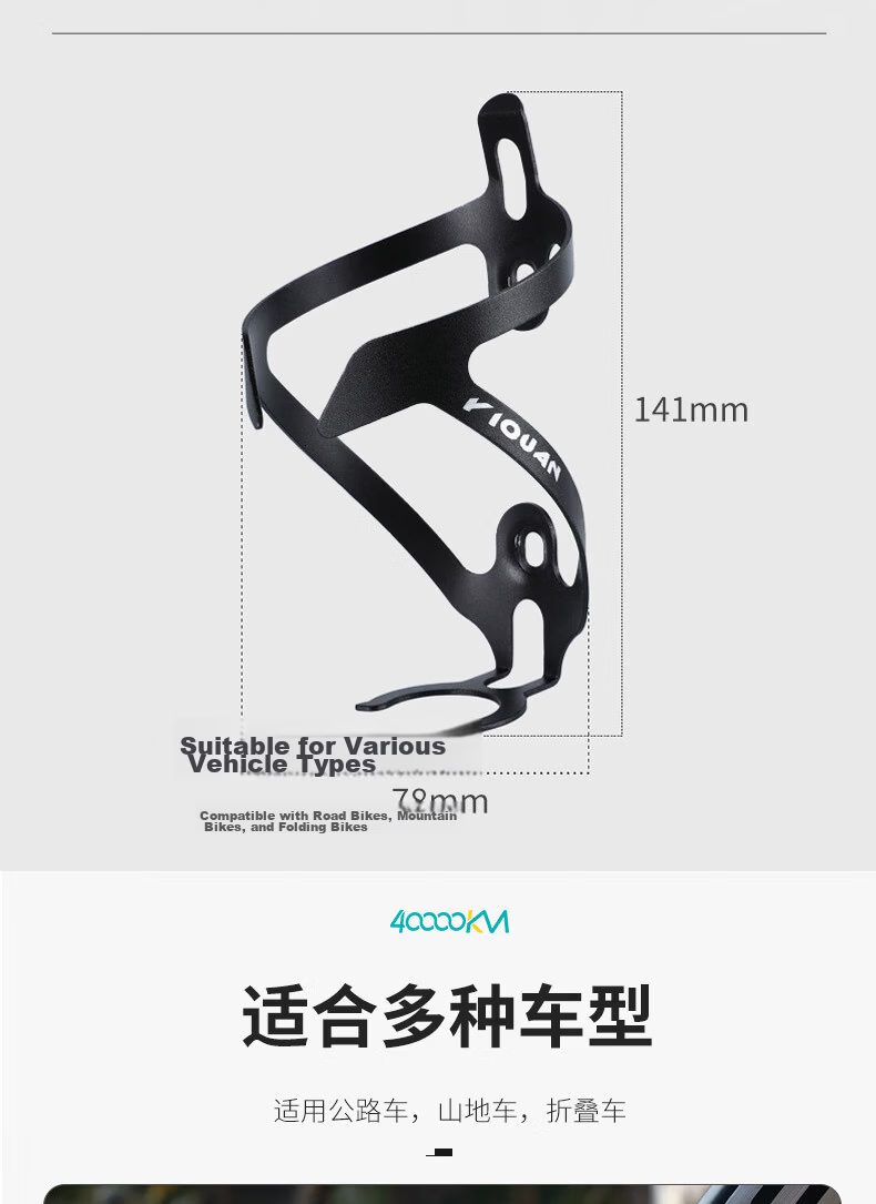 40,000km Bicycle Water Bottle Cage Aluminum Alloy Mountain Road Bike Cup Holder Cycling Mount Accessory 10
