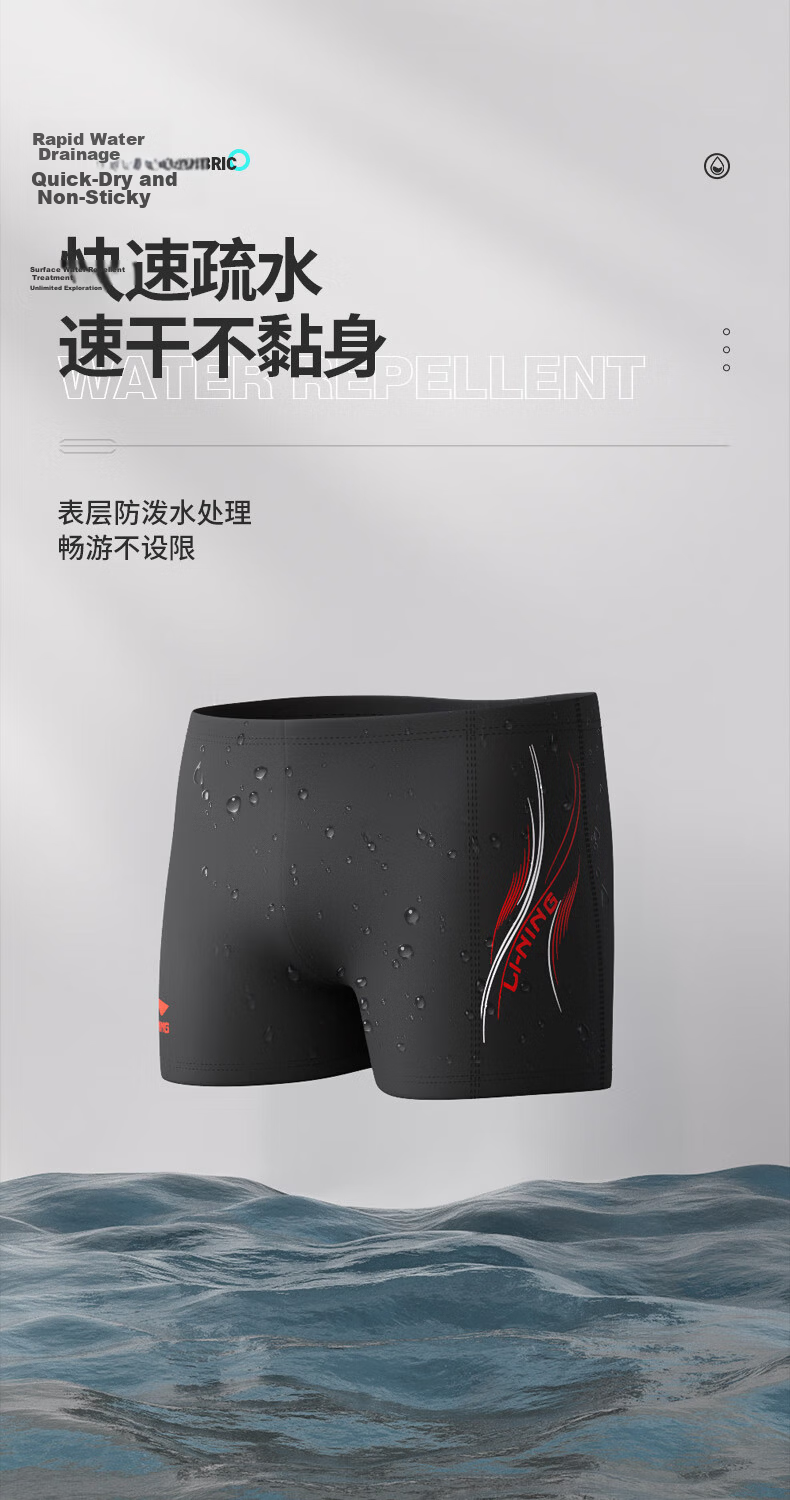 LI-NING Men's Swim Trunks, Elastic Comfortable Boxer Swimwear, Quick-Drying Non-Clinging Hot Spring Resort Men's Swim Shorts, Navy Blue LSSL125 XXL 7