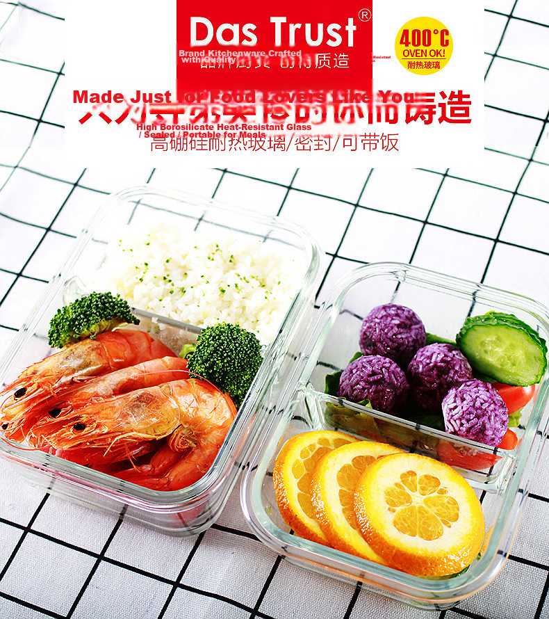 Creative Heat-resistant Glass Food Storage Box for Office Workers Microwave Lunch Box Refrigerator Storage Bento Box 700ml*2 1