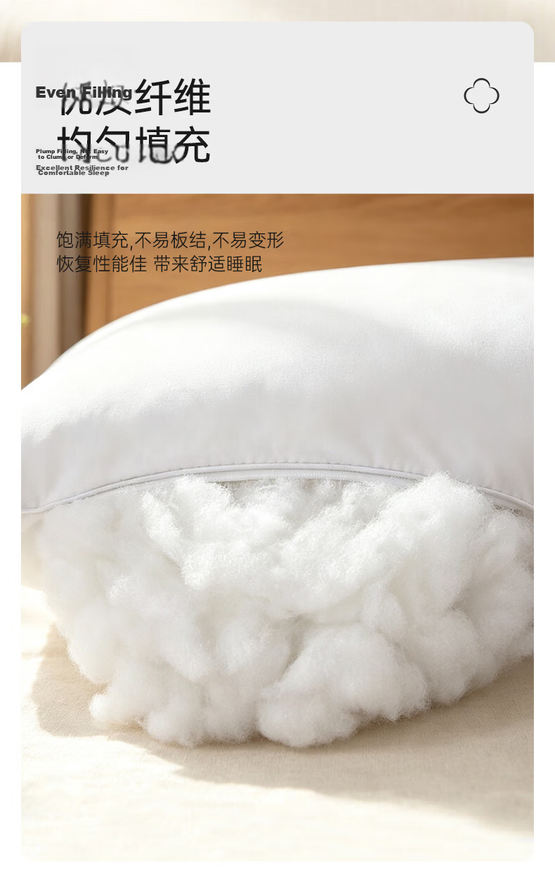 Grace Class A Deep Sleep Pillow Core Star Hotel Feather Silk Fiber Soft Pillow Core Single Pack 9