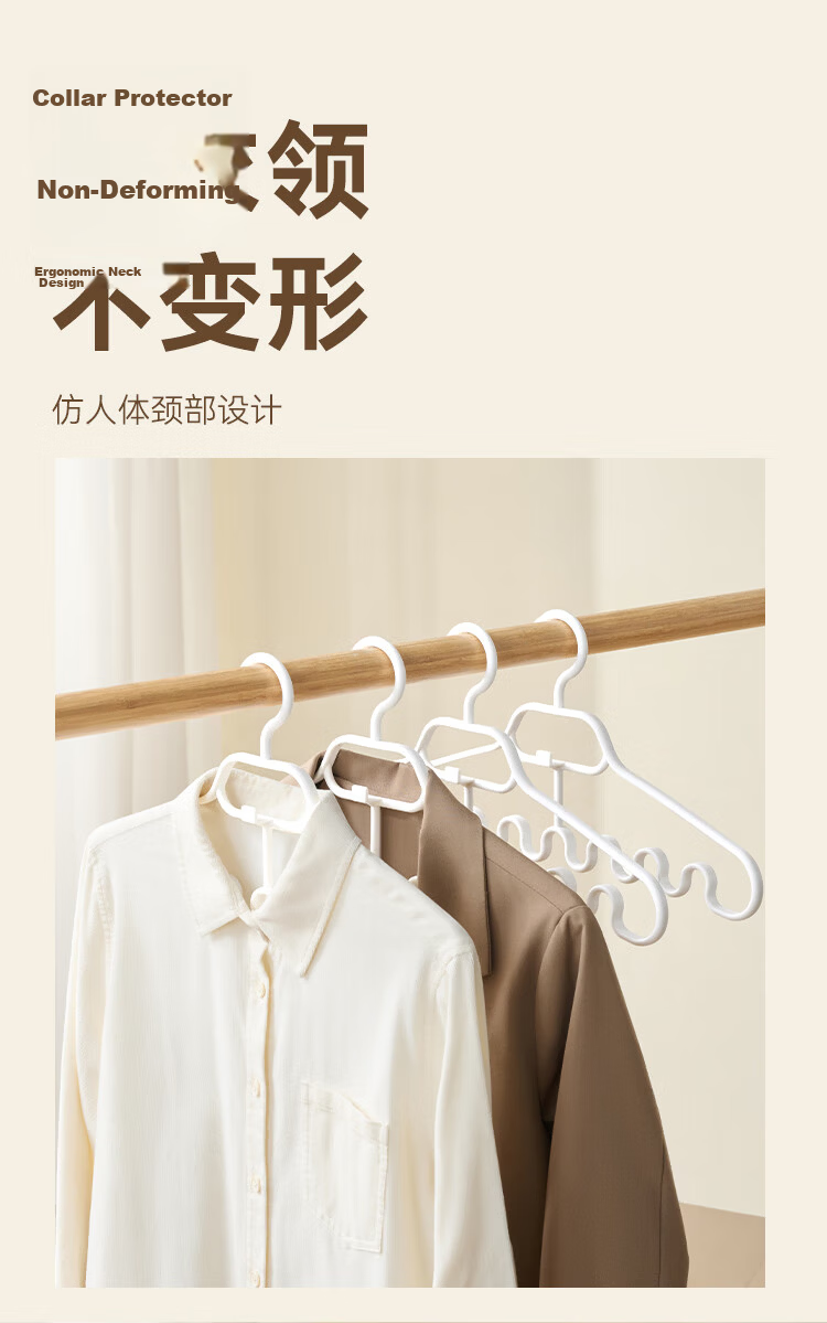 JD Jingzao Cream White Storage Magic Duckbill Baseball Cap Dormitory Wardrobe Scarf Organizer Hanger Round Ring Hooks 2 Pieces 6