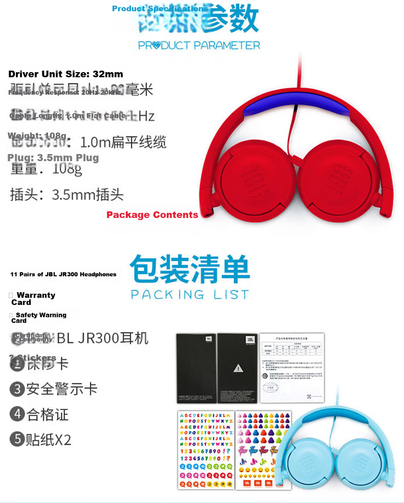 JBL JR300 Kids Wired Over-Ear Headphones 3.5mm Jack Safe Volume Protection Hearing Online Class Parent-Child Education Educational Children Back-to-School Gift Bright Red 12