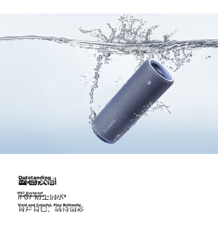 HUAWEI Sound Joy 2 Smart Edition, Watch Season, Outdoor Portable Speaker, High-Fidelity Computer Speakers, Two-Unit Stereo System, 26-Hour Long Battery Life, Island Blue 8