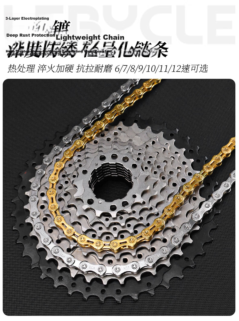 LEBYCLE Mountain Road Bike Chain Accessories Chain 6/7/8 Speed 18/21/24 Speed Quick Link Chain Breaker Tool 1