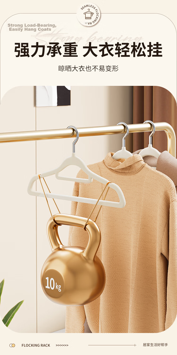 JEKO&JEKO Velvet Non-Slip U-Shaped Thickened Clothes Hanger Collar Protector for Wardrobe 6