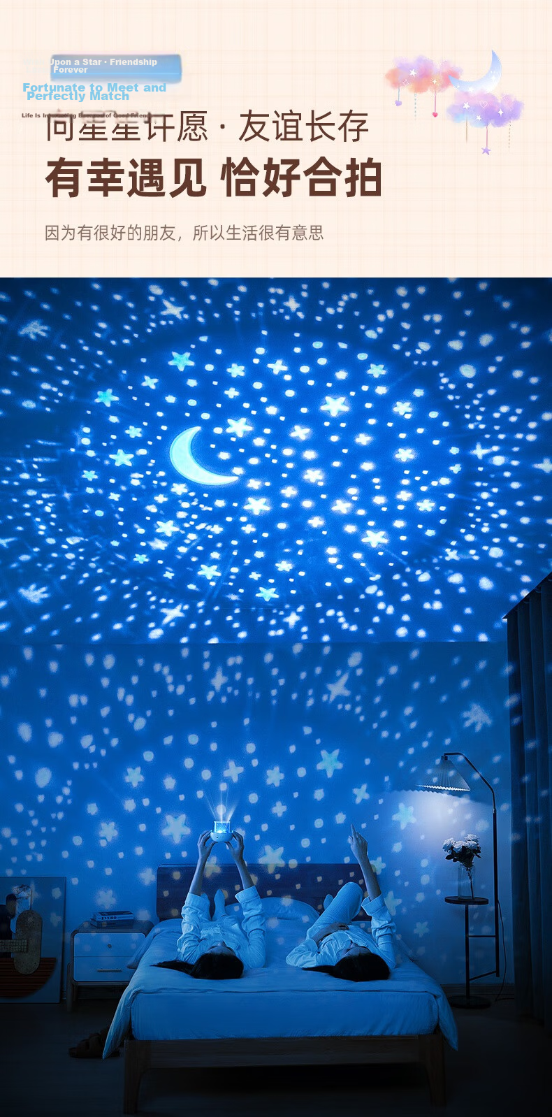 Cool Mars Starry Sky Projector Children's Toy Birthday Gift for Girls Ages 7-14, Daughter Gift for Ages 6-10 34