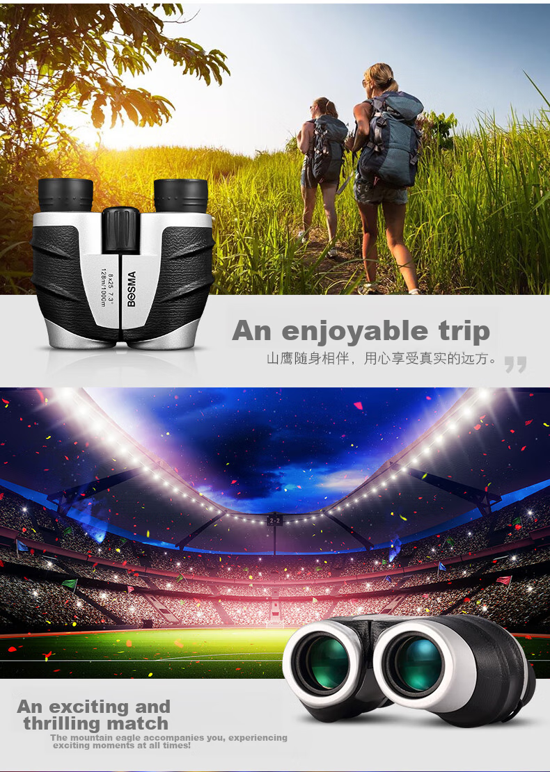 BOSMA Mountain Eagle 8x25 Binoculars, Anti-Paul Telescope for Concerts And Theater Viewing, High Magnification, High Definition, Portable for Children And Smartphones 3