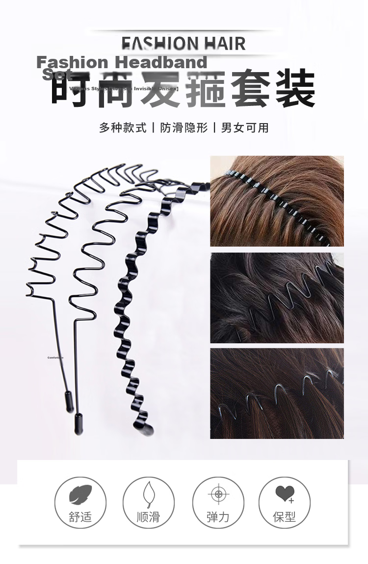 UPLUS Invisible Hair Tamer Hairband 4-Pack Bangs and Back Hair Clips Face Washing Comb 1
