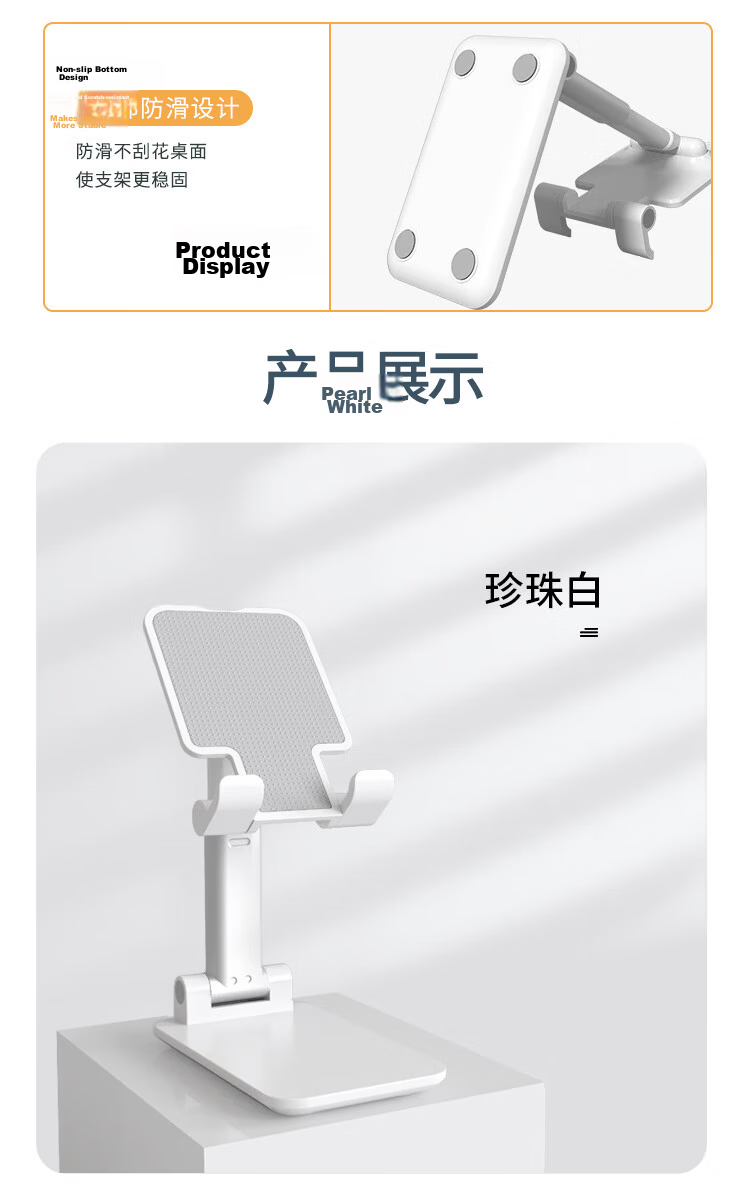 Maikuqi Foldable Adjustable Desktop Phone Stand Telescopic Lift Support Holder for iPad Tablet Lazy Mini Multifunctional Universal Phone Holder Pearl White 4