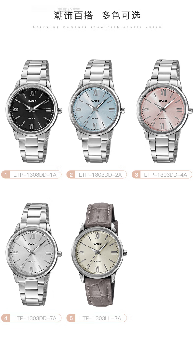 Casio Women's Quartz Watch with Steel Band And Analog Display, Simple Design, Water-Resistant Student Watch LTP-1335D 24