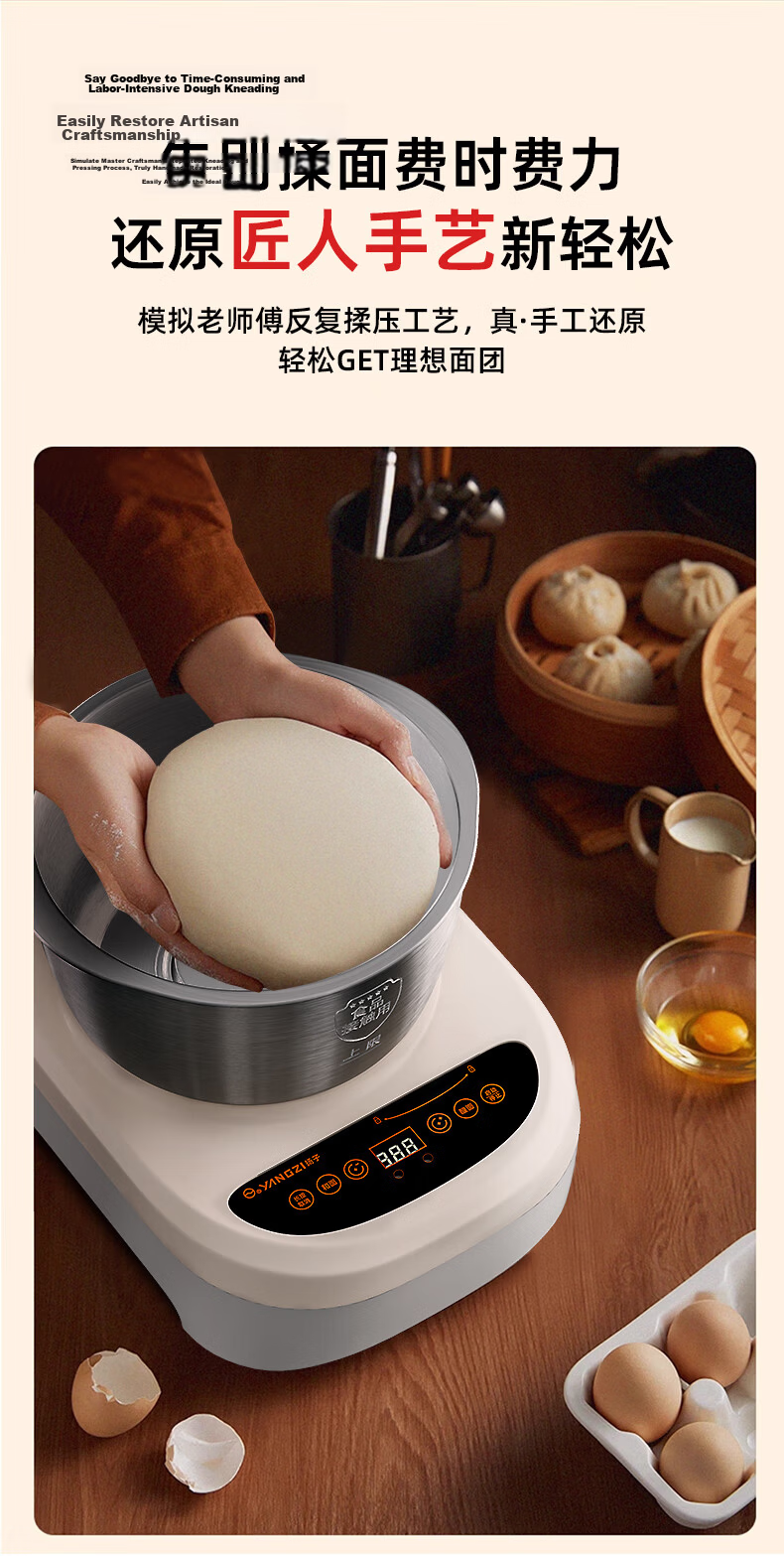 Yangzi Home Dough Maker Kitchen Machine Fully Automatic Multifunctional Intelligent Dough Kneading and Mixing Machine Bread Flour Fermentation Proofing Noodle Maker H-001 4