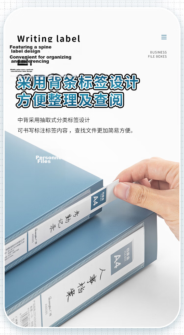GuangBo 10 File Boxes, 55mm Document Boxes, File Storage Boxes, Personnel And Financial Voucher Storage Boxes, Office Supplies, A88082 6