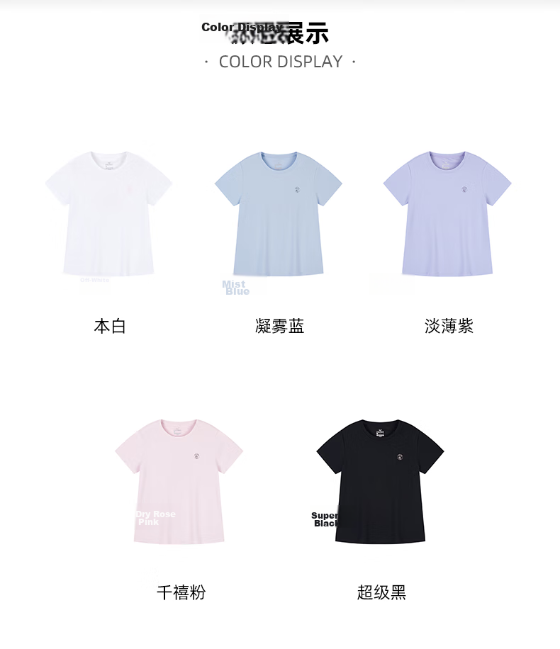 361° Women's Trendy Short-Sleeve T-Shirt, New Spring And Summer Quick-Dry Sportswear for Running And Yoga, Model 662424126H-7 56