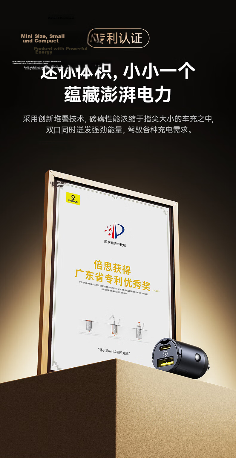 BASEUS Car Charger Cigarette Lighter Hidden Super Fast Charger Dual Port Compatible with iPhone 16/17 Huawei Xiaomi 5