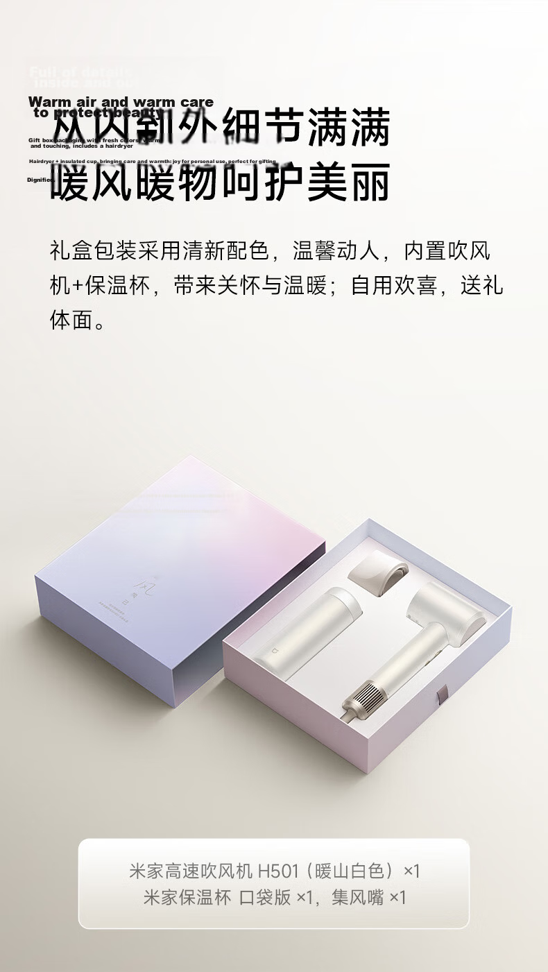 Mijia [Mid-Autumn Festival Gift] High-Speed Hair Dryer H501, Xiaomi Hair Dryer for Home Use, Intelligent Temperature Control, Quick-Drying, Constant Temperature, Negative Ion Hair Dryer, Hair Protection, Student Dormitory, Chuching Purple 3