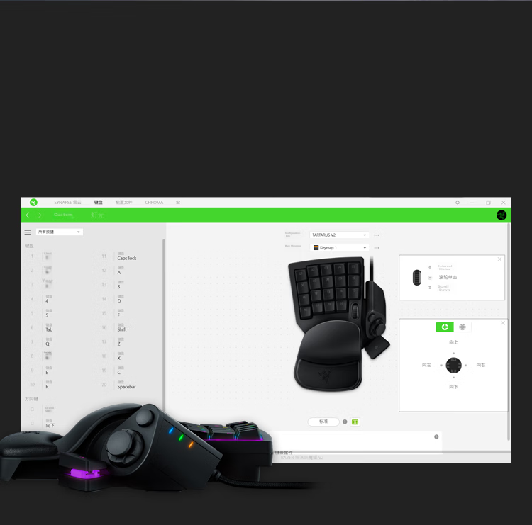 Razer Talos Pro Gaming Single-Handed Keyboard with Analog Switches, 32 Programmable Keys, 8-Direction Thumbsticks And Scroll Wheel, Mercury 7