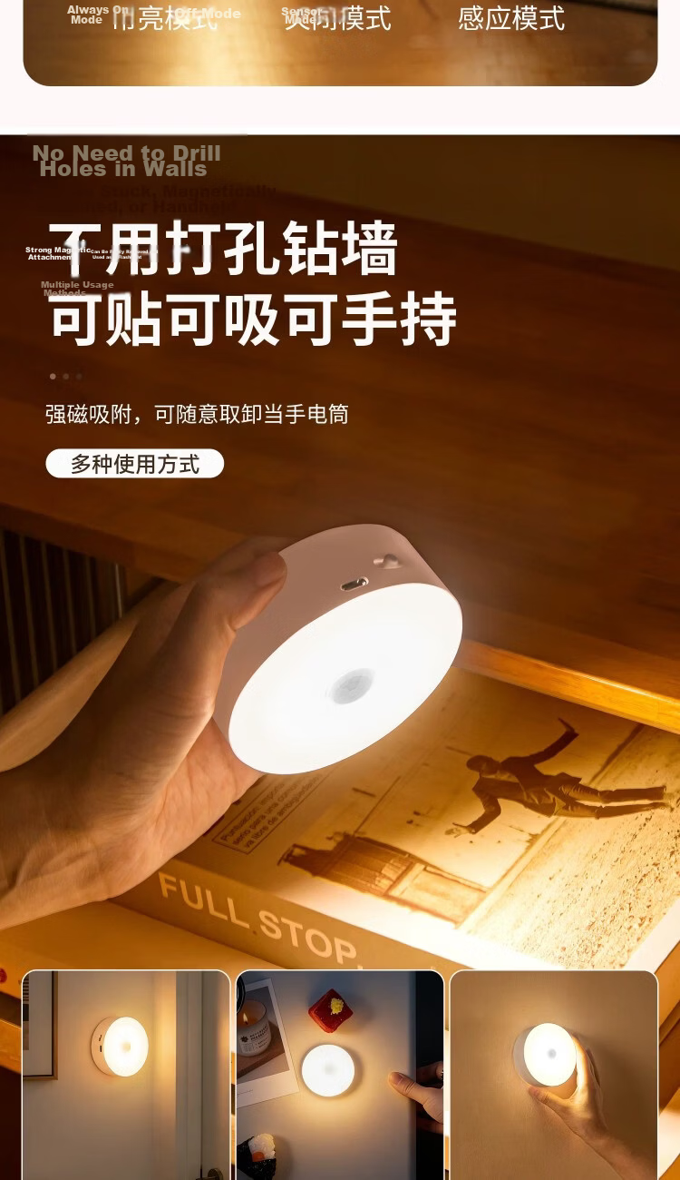 Heart Lock Sensor Night Light Rechargeable Magnetic Long Battery Life for Bedroom Closet Corridor Nursing Nighttime Use 10