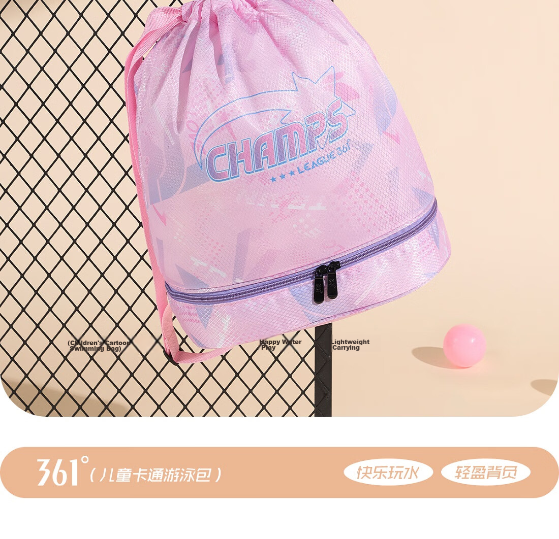361° Youth Swimming Bag, Dry And Wet Separation Waterproof Storage Bag, Large Capacity Backpack for Boys, Specialized Bag for Childre 13