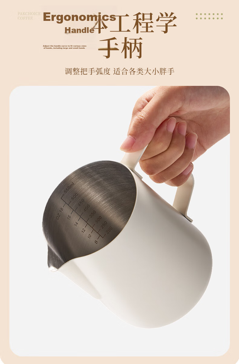 TEOTM 304 Stainless Steel Spout Latte Art Pitcher Coffee Frothing Jug Milk Frothing Cup White 350ml 9