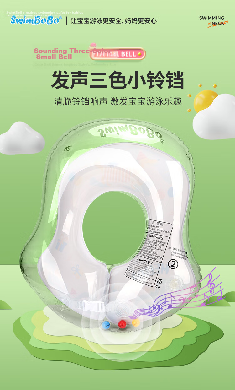 Swimbobo Kids Swim Ring Underarm Float Baby Swimming Ring Boys Girls K5023 XL Size 15