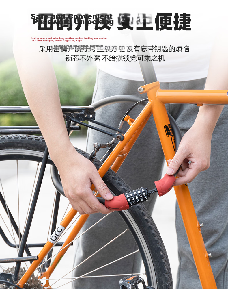 ROCKBROS Mountain And Road Bicycle Lock, Anti-Theft Portable Lock, Electric Bike Chain Steel Cable Lock, Bicycle Accessories, Black 7