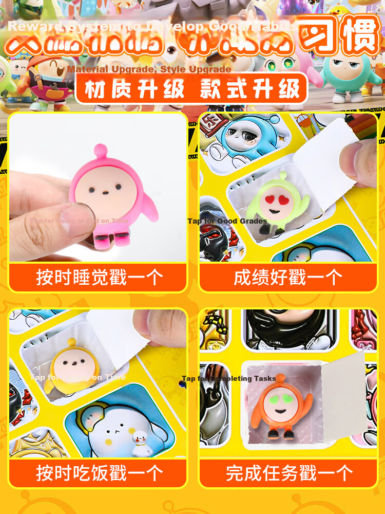 Licheers Zootopia Hole Fun Blind Box Mini Figurine Keychain Early Education Toy for Kids Boys and Girls Children's Day Gift 58 Holes 4