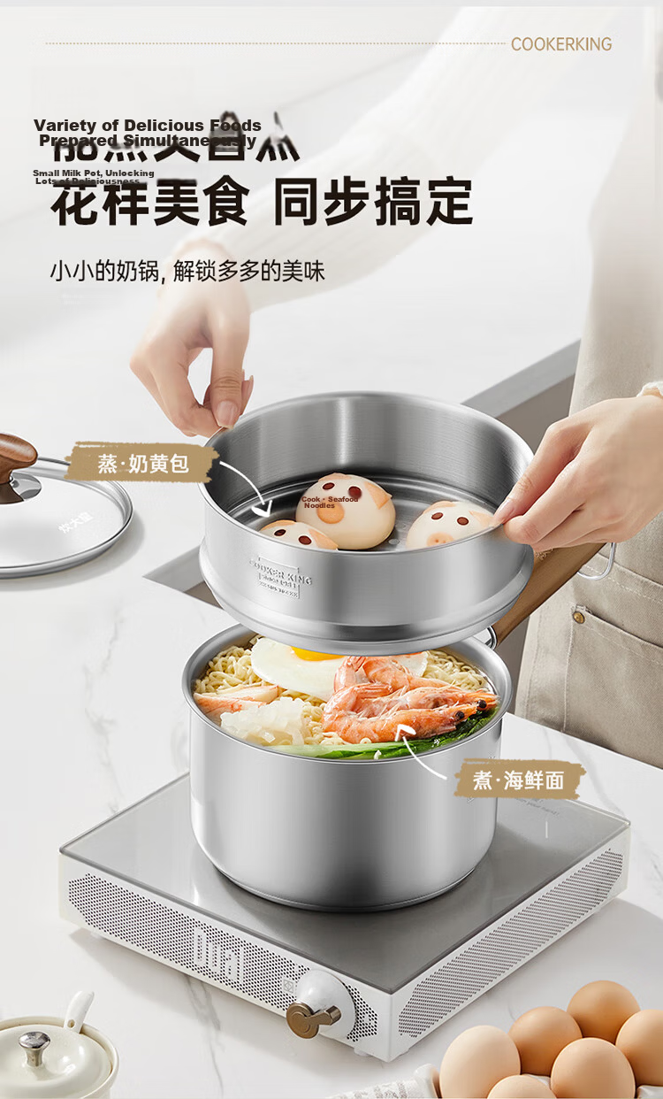 COOKER KING 304 Stainless Steel Milk Pot + Steamer, Baby Food Pot, Soup Pot, Infant Milk Cooking Pot, Noodle Pot, 18cm 10
