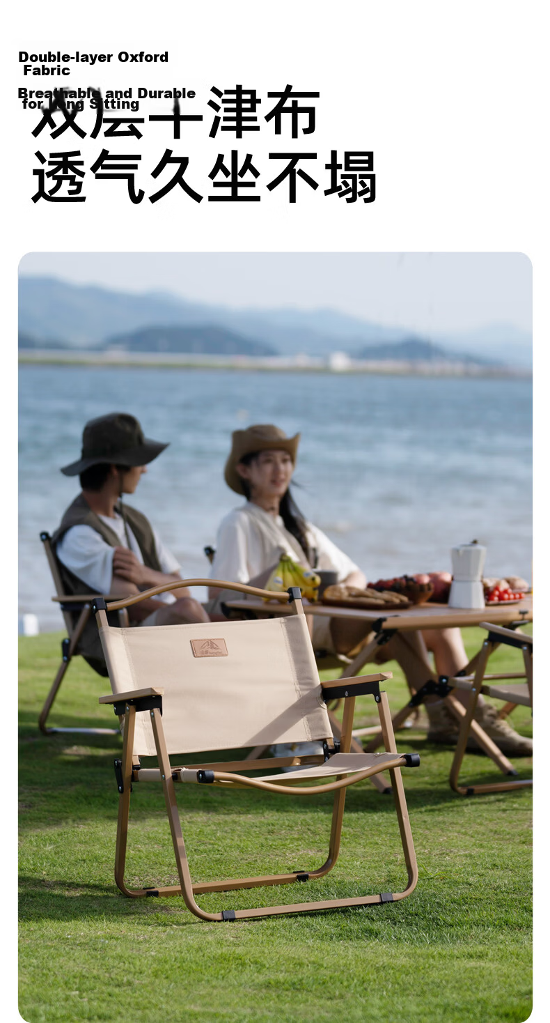 Shanfei Linsike Outdoor Folding Chair Ultra-Light Portable High Load Carbon Steel Beach Fishing Stool Picnic Chair 10