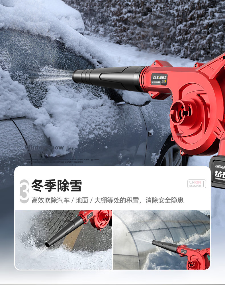 Delishi High-Power Lithium Battery Handheld Cordless Blower Vacuum Cleaner Small Industrial Dust Collector for Home Use 9