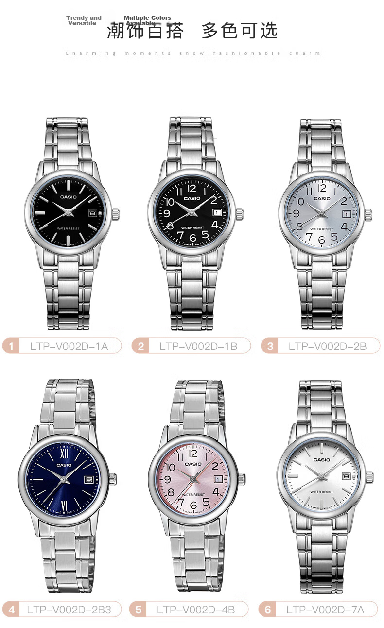 CASIO Women's Watch, Simple Quartz Waterproof Design for Students' Exams [Valentine's Day Gift], LTP-V002D 6