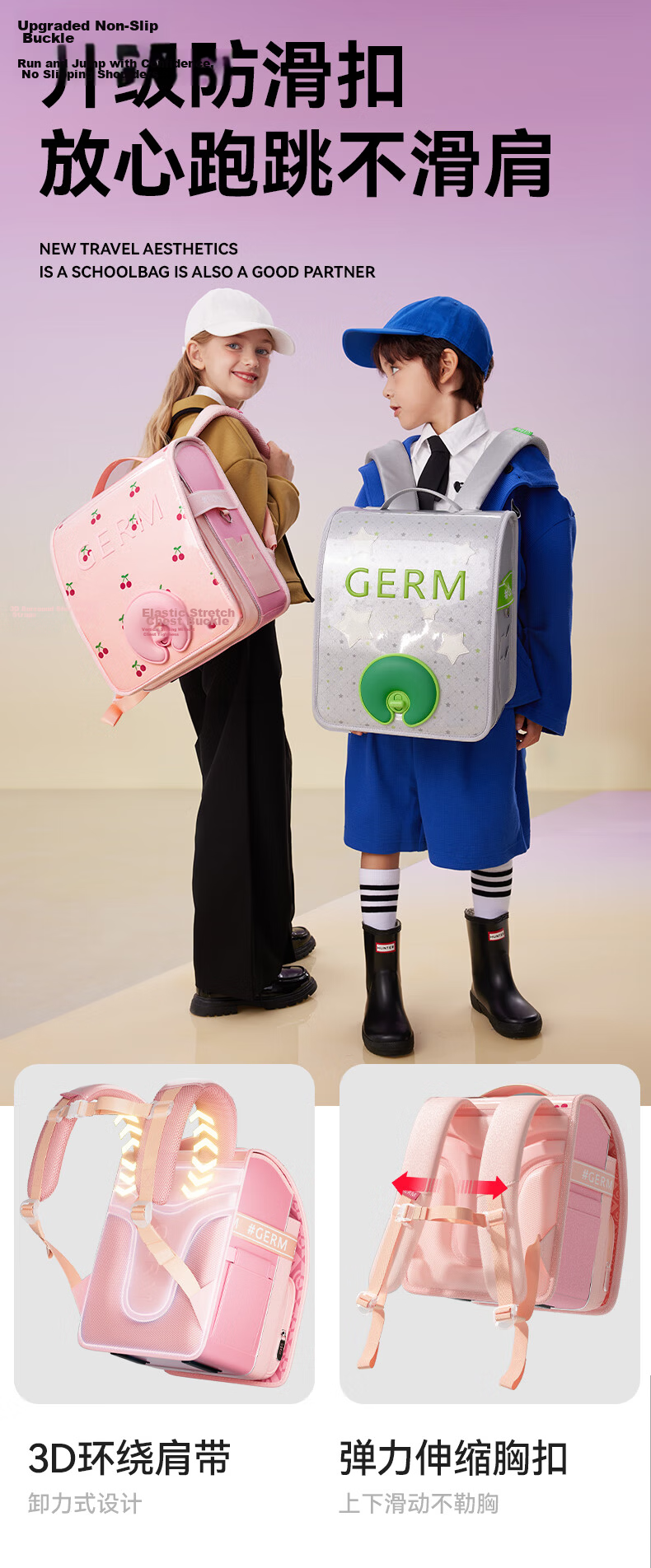 Germ Backpack for Primary School Students, Ultra-Light Spine Protection, Girls' Children's Schoolbag for Grades 1-3, Large Capacity Anti-Drop, Pink Cherry 3