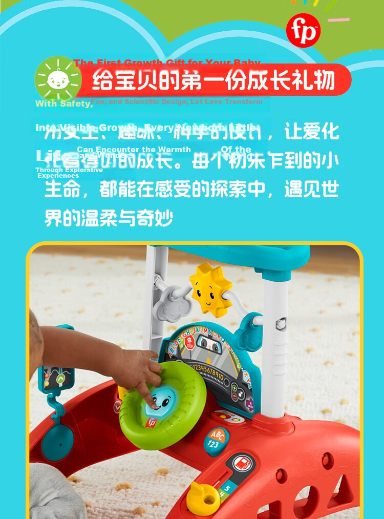 Fisher-Price Infant Walker Baby Birthday Gift Box - Fisher-Price Multifunctional Double-Sided Walker HJP83 10