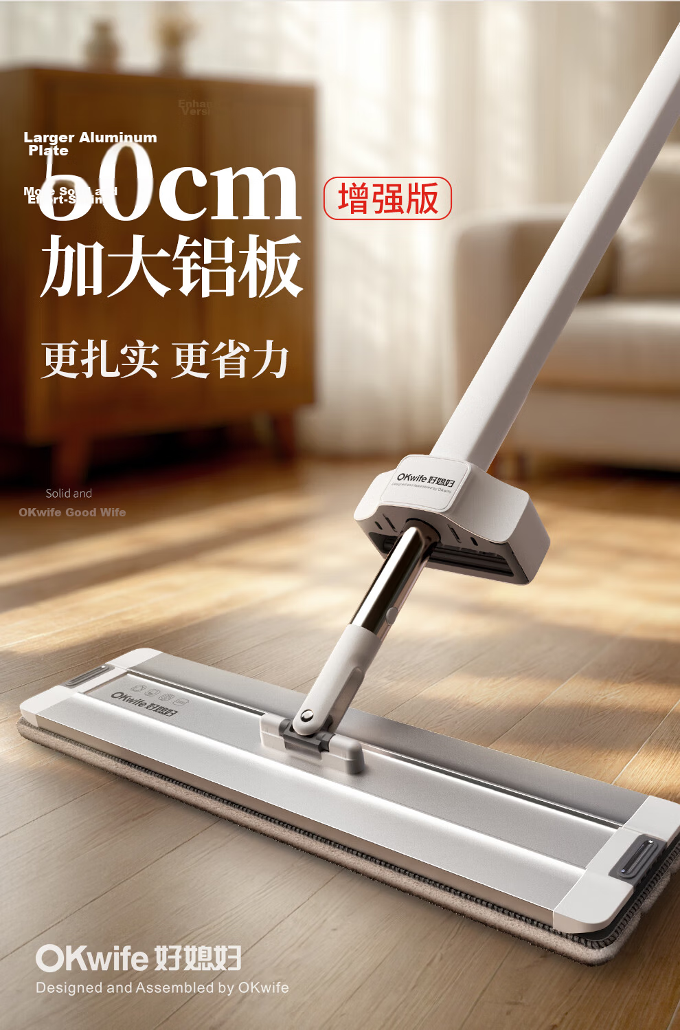 Good Wife Flat Mop 45cm with 2 Cloths Aluminum Alloy Bright Clean Hands-Free Wash Household One Mop Clean 2024 New Model 5