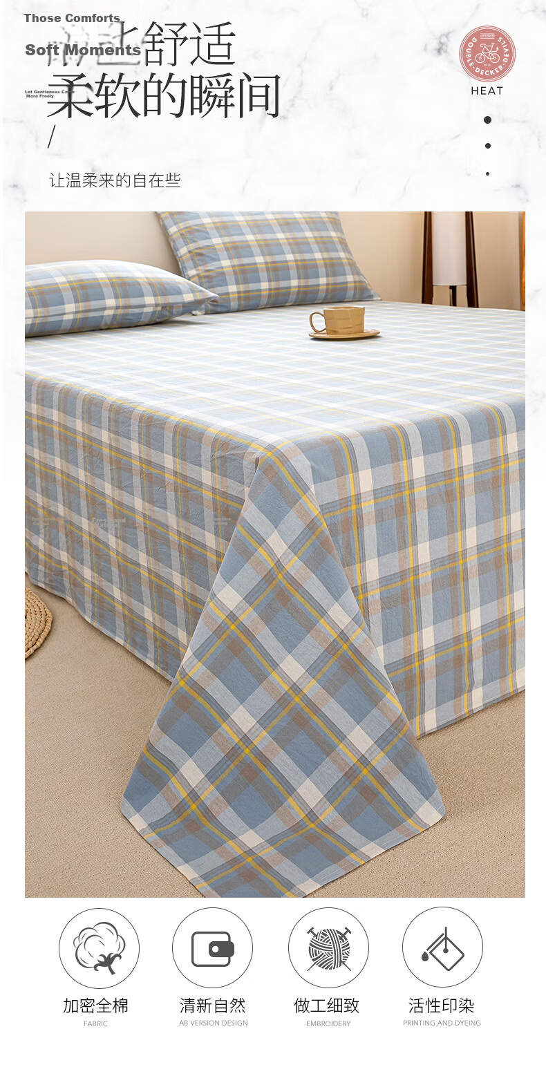 MUJI A-Class 100% Cotton Bed Sheet Single Piece 230x245cm 1.8x2m Full Cotton Bed Cover Sheet 4