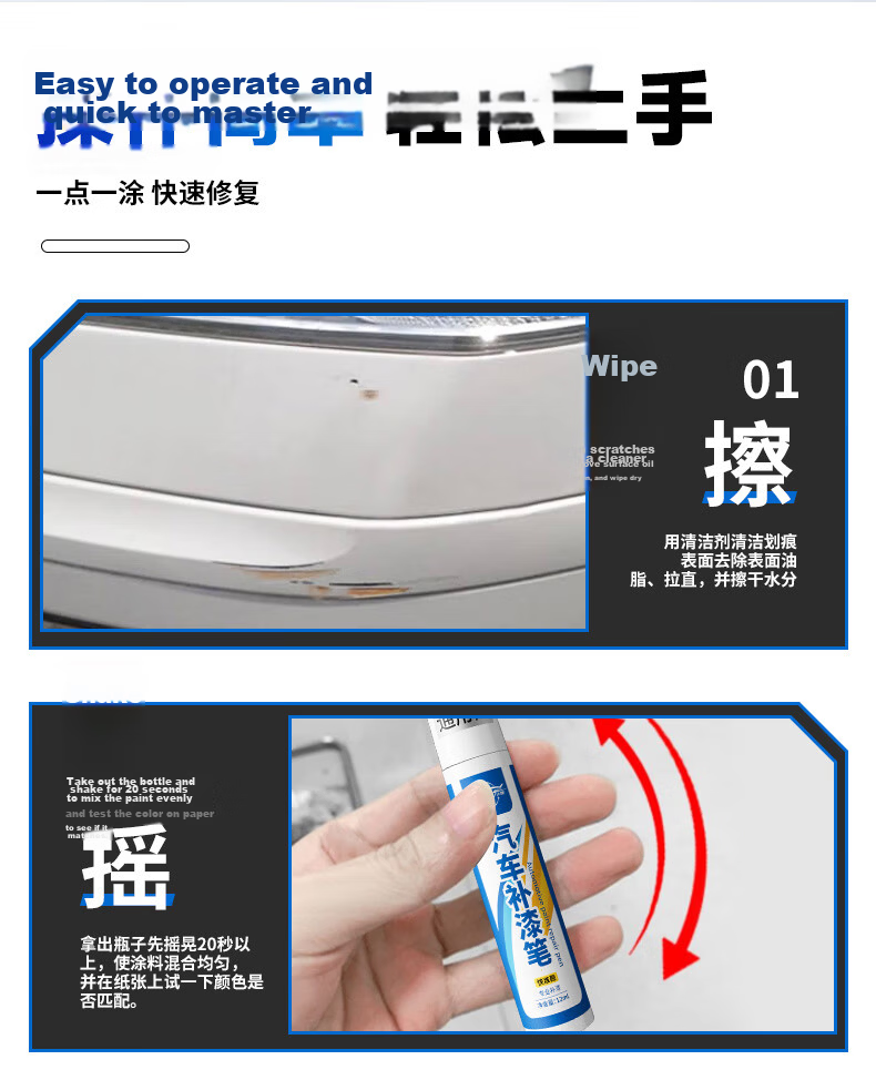 Pulv Car Touch-Up Paint Pen, Self-Spray Paint for Repairing Scratches, Specialized Blue Paint for BYD And Volkswagen, Universal Use 15